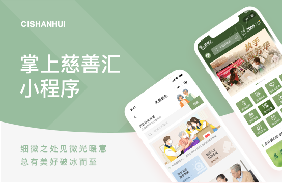 遂寧市船山區(qū)民政局