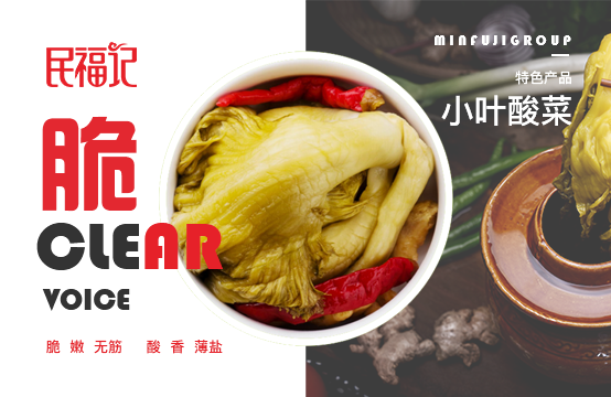 食品網(wǎng)站建設(shè)、集團(tuán)官網(wǎng)、品牌官網(wǎng)