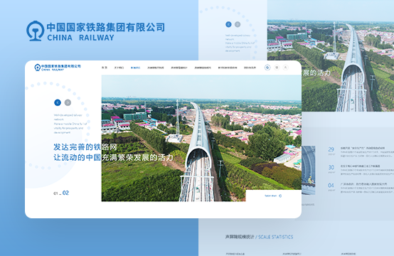 中國國家鐵路集團有限公司