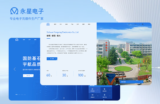 制造業(yè)品牌網站建站、多語言網站建設
