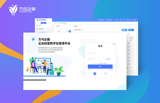 數(shù)字化建設(shè)、品牌官網(wǎng)