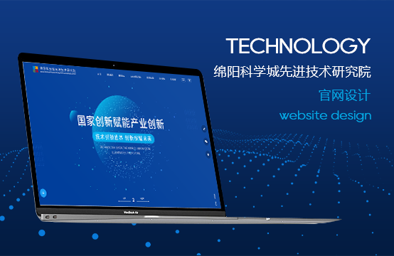 政府事業(yè)單位、品牌官網(wǎng)