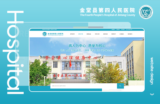 醫(yī)療網(wǎng)站建設、品牌網(wǎng)站建設、高端網(wǎng)站建設
