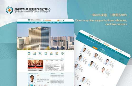 醫(yī)療網(wǎng)站建設、醫(yī)療品牌官網(wǎng)