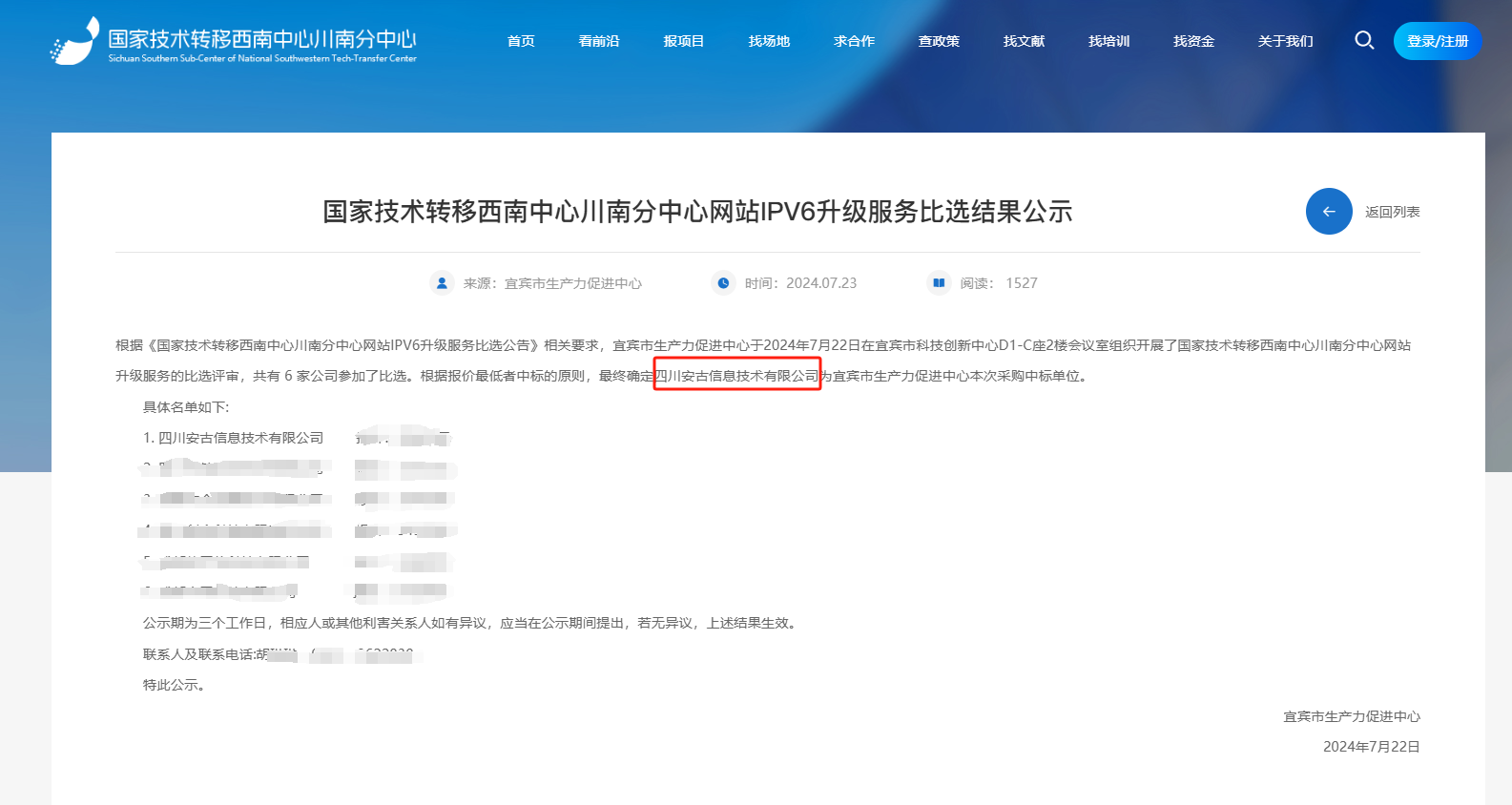 微信圖片_20250422111851.png